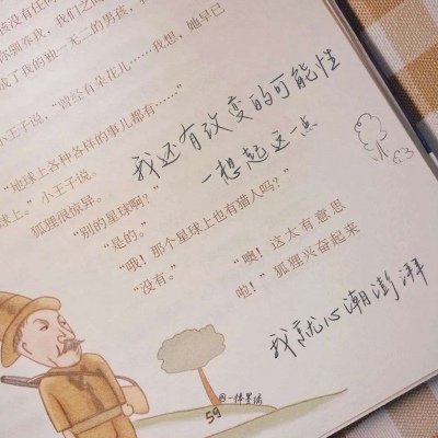 Furry插画元素技巧Furry群